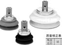 SMC大型水平真空口接管風(fēng)琴形吸盤(pán)：不帶緩沖